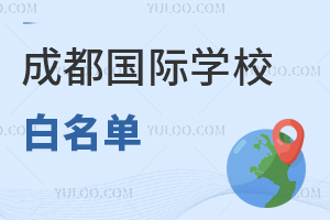 ɶ(gu)HW(xu)У2025У