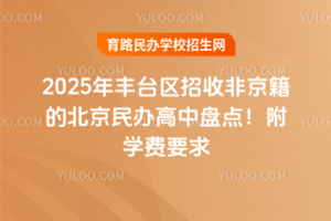 2025S_(ti)^(q)շǾıkбPc(din)W(xu)M(fi)Ҫ