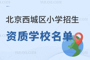 2025ǅ^(q)СW(xu)Y|(zh)W(xu)Уιǅ^(q)СW(xu)һ[