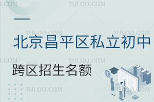 2025걱ƽ^(q)˽п^(q)~˽(yu)|(zh)У