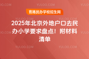 2025걱ؑ(h)ȥkСW(xu)ҪP(pn)c(din)