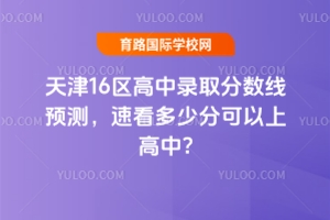 202516^(q)ȡ֔(sh)A(y)yٿٷֿϸ?