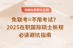 (lin)=ÿԇ2025(gu)HTʿҎ(gu)xָܿ