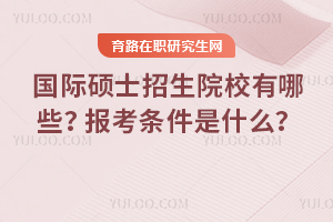 2025HTʿԺУЩ(bo)lʲô