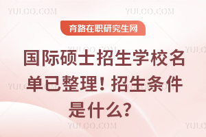 2025(gu)HTʿW(xu)Уlʲô
