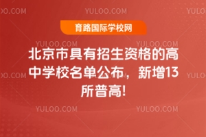 2025걱оYĸЌW(xu)Уι13ո!