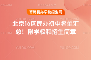 2025걱16^(q)k΅RW(xu)У