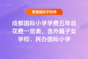 ɶHСW(xu)W(xu)M(fi)꿂M(fi)һ[⼮ŮW(xu)УkHСW(xu)