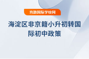 2025꺣^(q)ǾСD(zhun)(gu)H