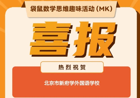 ¸W(xu)ZW(xu)У(sh)W(xu)˼SȤζ(MC)ӳСm(x)ѿǰ5%ռȸ_(d)11.11%