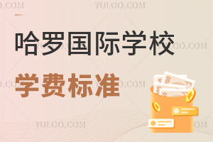 2025-2026W(xu)_(gu)HW(xu)УW(xu)M(fi)(bio)(zhn)wؑcУ^(q)W(xu)M(fi)
