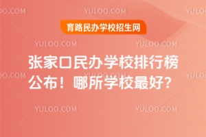 2025ꏈҿkW(xu)Уа񹫲W(xu)У
