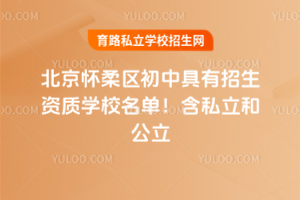 2025걱^(q)оY|(zh)W(xu)У˽͹