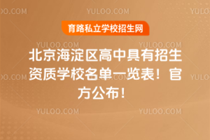 2025걱^(q)оY|(zh)W(xu)Уһ[ٷ