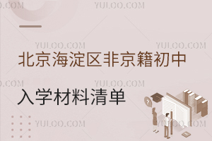 2025걱^(q)ǾW(xu)γt(ni)Сό˘(bio)(zhn)Ҫ