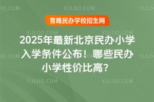 2025±kСW(xu)W(xu)lЩkСW(xu)ԃr(ji)ȸ