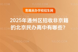 2025ͨ݅^(q)շǾıkЩ