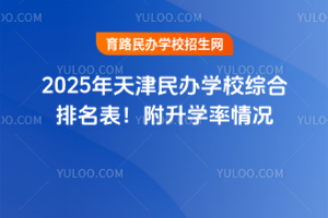 2025kW(xu)УCW(xu)r