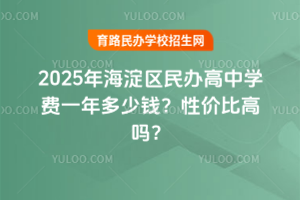 2025꺣^(q)kЌW(xu)M(fi)һXԃr(ji)ȸ߆