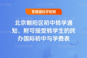 2025걱(yng)^(q)D(zhun)W(xu)֪ͨɽD(zhun)W(xu)k(gu)HcW(xu)M(fi)