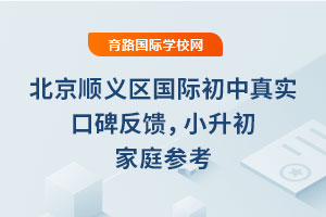 x^(q)H挍ڱ2025Сͥ