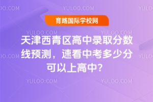 2025^(q)ȡ?jn)?sh)A(y)y(c)ٿпٷֿϸУ