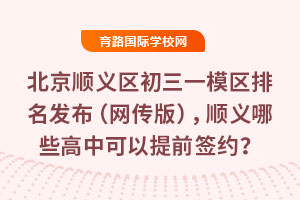2025걱x^(q)һģ^(q)l(f)W(wng)棩xЩпǰs