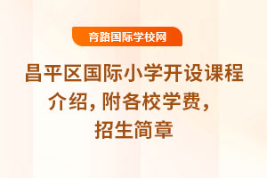 2025ƽ^(q)HСW(xu)_O(sh)n̽BУW(xu)M