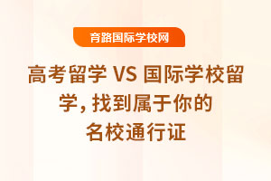 ߿W(xu) VS (gu)HW(xu)УW(xu)ҵУͨC