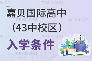 ؐ(gu)HУ43У^(q)W(xu)l