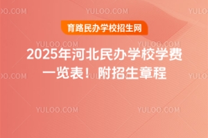 2025ӱkW(xu)УW(xu)Mһ[³