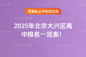 2025걱d^(q)һ[d^(q)һ꠶rf