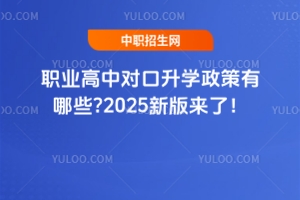 I(y)ЌW(xu)Щ?2025°