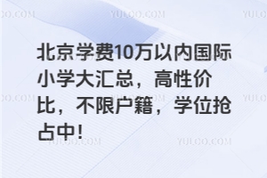 2025걱W(xu)M10fԃ(ni)HСW(xu)RԃrȣޑW(xu)λռУ