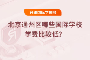 2025걱ͨ݅^(q)Щ(gu)HW(xu)УW(xu)M(fi)^