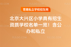 2025걱d^(q)СW(xu)Y|(zh)W(xu)Уһ[k˽