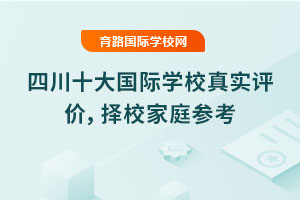 Ĵʮ(gu)HW(xu)У挍(sh)u(png)r(ji)2025Уͥ