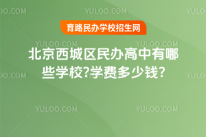 2025걱ǅ^(q)kЩW(xu)УW(xu)M(fi)X