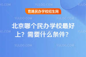 2025걱ĂkW(xu)УҪʲôl