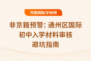 ǾA(y)2025ͨ݅^(q)(gu)HW(xu)ό˱ָܿ
