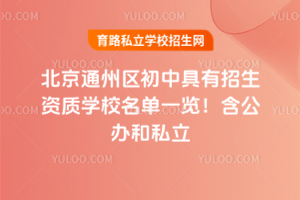 2025걱ͨ݅^(q)оY|(zh)W(xu)Уһ[k˽
