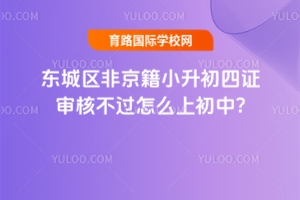 2025?yng)|ǅ^(q)ǾСC˲^(gu)ôϳ?
