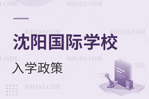(yng)(gu)HW(xu)УW(xu)