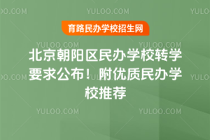 2025걱ꖅ^(q)kW(xu)УD(zhun)W(xu)Ҫ󹫲(yu)|(zh)kW(xu)У]