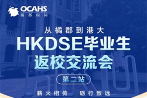 518ձٿ(gu)HW(xu)УHKDSEI(y)У(hu)ڶվ(bo)