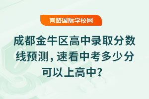 2025ɶţ^(q)ȡ?jn)?sh)A(y)yٿпٷֿϸУ