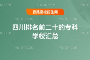 ĴǰʮČ(zhun)ƌW(xu)УR