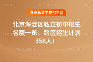 2025걱^(q)˽~һ[^(q)Ӌ(j)358