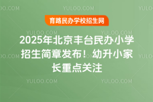 2025걱S_(ti)kСW(xu)°l(f)СLc(din)P(gun)ע