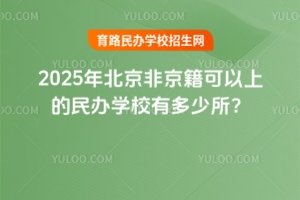 2025걱ǾϵkW(xu)Уж